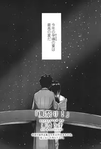 COMIC Koh 2017-11 [Digital]
