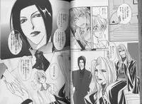 [CHI-RAN] I WANT Papa
