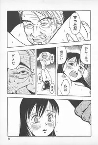 [Uramac] Happy End of the World