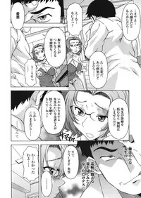 COMIC TENMA 2008-05