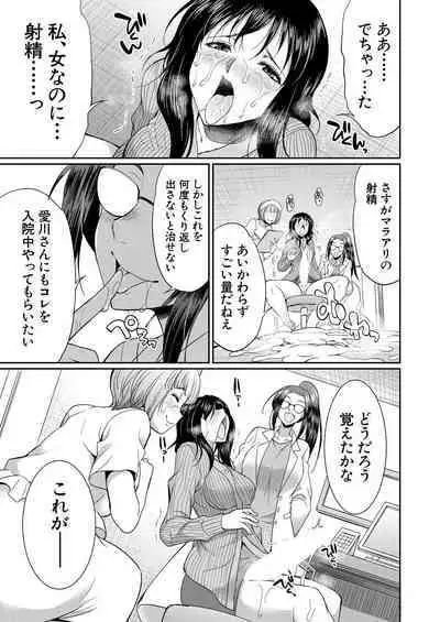 COMIC Mugen Tensei 2023-09