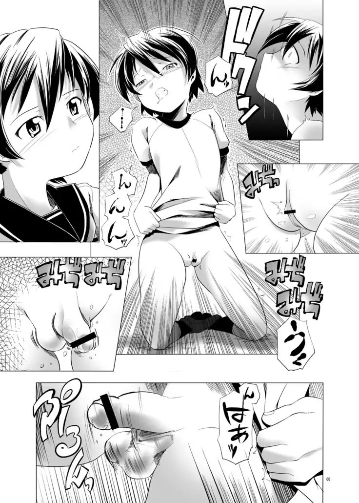 Hentai Futago 1 & 2