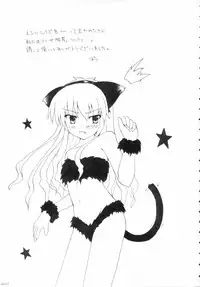 (SC33) [SeaFox (Kirisaki Byakko, Poshi)] Zero Maid (Zero no Tsukaima)