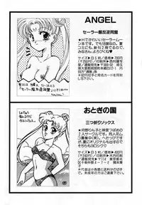 [Anthology] Lunatic Party 3 (Sailor Moon)