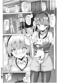 innocence drop