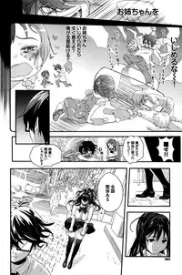COMIC BAVEL 2016-02