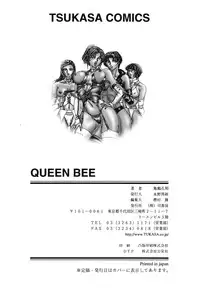 [Koumei Kikaku] QUEEN BEE