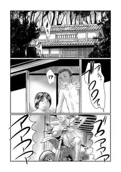 COMIC Mate Legend Vol. 49 2022-12 [Digital]