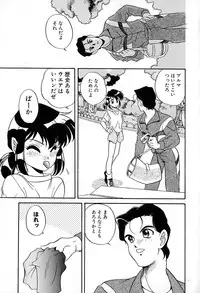 [Araki Akira] Soft ni Hard ni | Soft X Hard