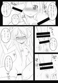 (SC36) [Mint Blue (MOYURU/n)] Lucky Pan (Lucky Star)