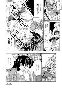 [Amano Hidemi] Wakazuma Kaihatsu Nikki ~Teishuku Hatsu → Inran Iki~ [Digital]