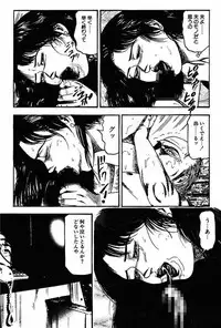 [Sanjou Tomomi] Niizuma No Shuuchi Play