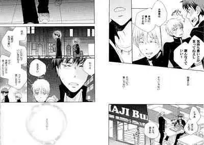 Kakuro 1on1 1