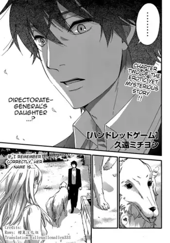 [Kuon Michiyoshi] HUNDRED GAME Ch. 1-3 [English] [allenallenallen333]