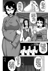 [Takatsu] Sakura Democracy! [Chinese] [大好春梦个人汉化] [Decensored]