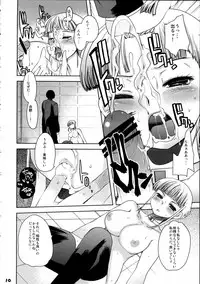 [PM15:00 (Ichiko, Ohno Kogorou)] Takoukan (euphoria)