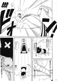 (C66) [Crimson Comics (Carmine)] Dancing Animation Run (One Piece)