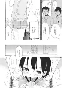 (SC37) [SECOND CRY (Sekiya Asami)] Dog and Pony SHOW #3