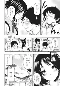 [Shimon Ryuushirou] Sex Teacher