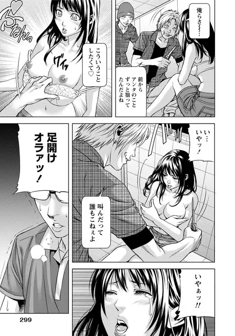 Doutei no Boku ga Binyuu Onee-san to H Dekita Wake