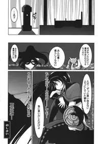 (C80) [UA Daisakusen (Harada Shoutarou)] Ruridou Gahou CODE:45 (Puella Magi Madoka☆Magica)