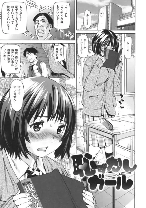 Arawa Tawawa