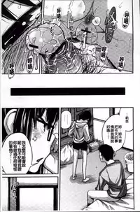 [Tsubaki Jushiro] Imouto Manual + Kakioroshi Illust Card [Chinese]