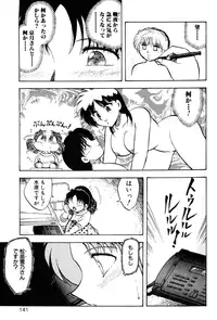 [Hiryuu Ran] SOAP 1