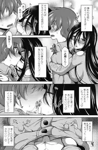 COMIC Penguin Club 2017-03 [Digital]