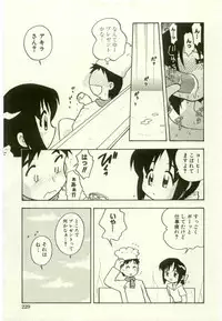 [Anthology] Youjo Kairaku