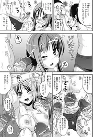 [Marneko] Nariyuki Show Girl [Digital]