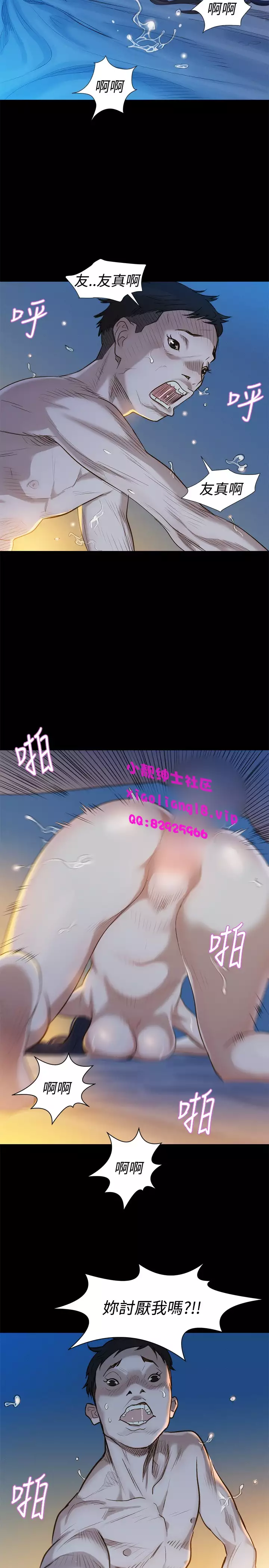 中文韩漫 不倫駕訓班 Ch.0-5