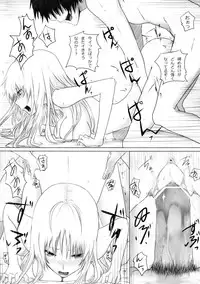 (C80) [N.S Craft (Simon)] SSG (Mahou Shoujo Lyrical Nanoha)
