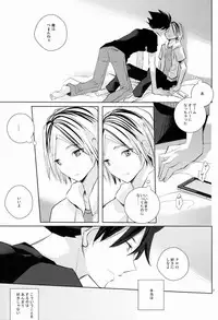 (IDLING ATTACKER) [Octo (Hachi)] Kawaii Neko no Tenazukekata (Haikyuu!!)