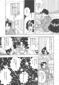 [Shimao Kazu] Kurukuru Miracle