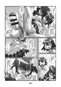 (Reitaisai 12) [Hydden World (Various)] Shota-chin Shuushuuroku (Touhou Project)