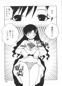 [Anthology] Moe Chara Zensho Ane Mix (Various)