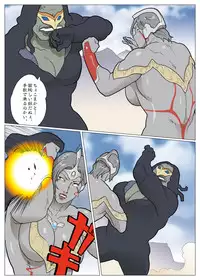 [Urban Doujin Magazine] SILVER GIANTESS