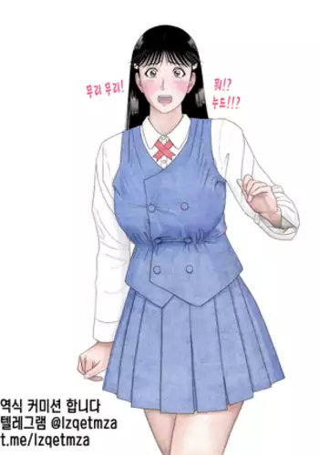 人妖雪绘（有条色狼汉化）