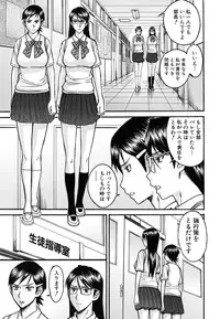 COMIC MUJIN 2011-08