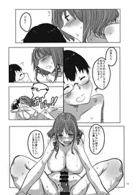 (Kouroumu 10) [Cheese Takoyaki (Bakuya)] Yoppara Iku-san (Touhou Project)