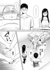 [Katsura Airi] Karami Zakari vol. 1 [Chinese] [無邪気漢化組]
