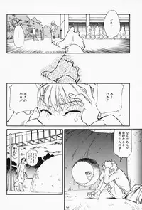 [Suehirogari] K.A.A.R. Haru no Maki