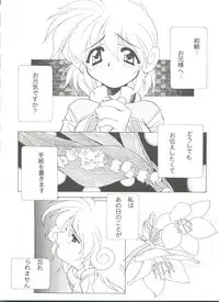 [Anthology] Doujin Anthology Bishoujo a La Carte 5 (Various)