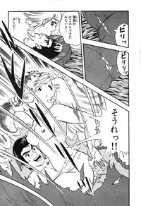 瞳ダイアリー