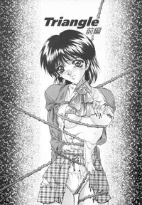 [Yumesaki Sanjuro] Blue Shangri-La