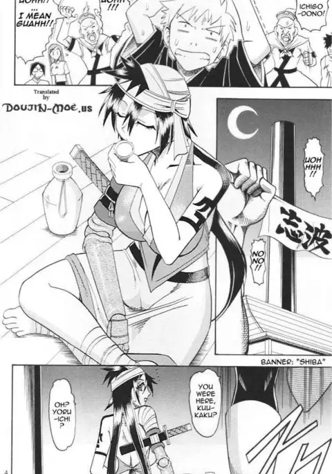 Semedain G Works Vol. 24