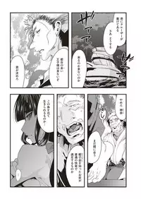 COMIC Kairakuten BEAST 2019-04 [Digital]
