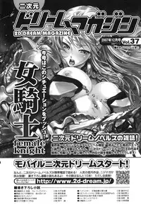 [Umekichi] Aigan Masochist