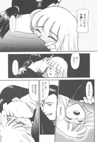 [Nekogen] Negative Lovers 4 ~Koisuru Shoujo wa Makenai!!~
